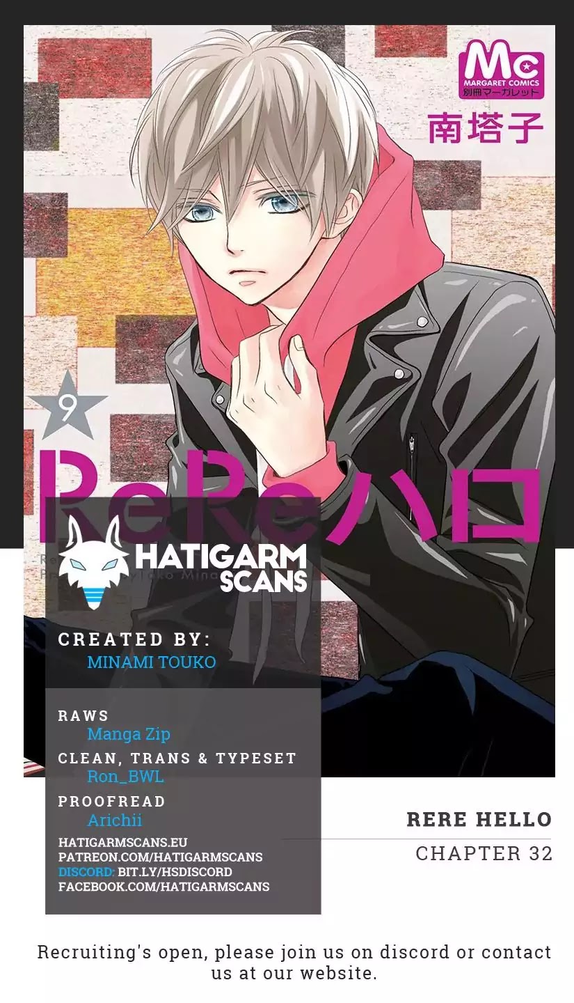 ReRe Hello Chapter 32 page 1 - Chapter 32