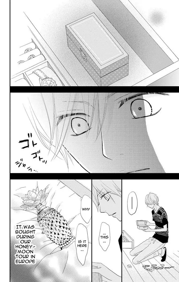 ReRe Hello Chapter 32 page 11 - Chapter 32