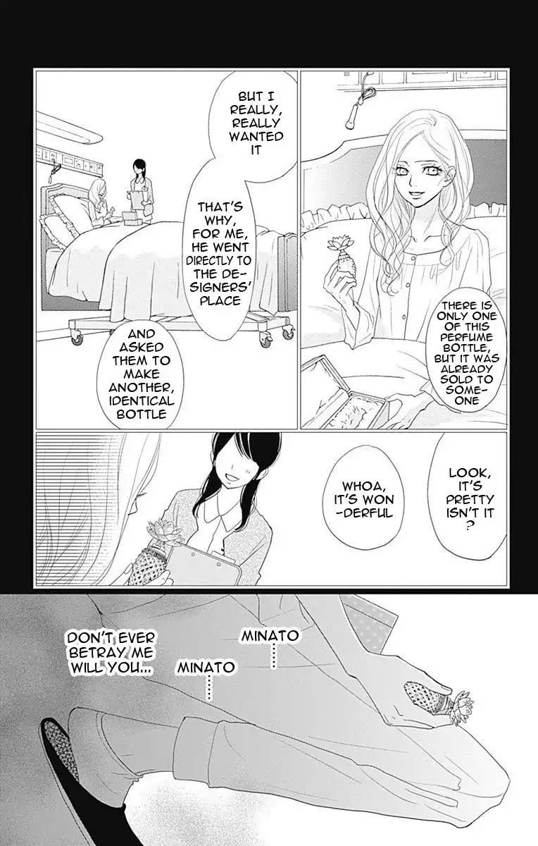 ReRe Hello Chapter 32 page 12 - Chapter 32