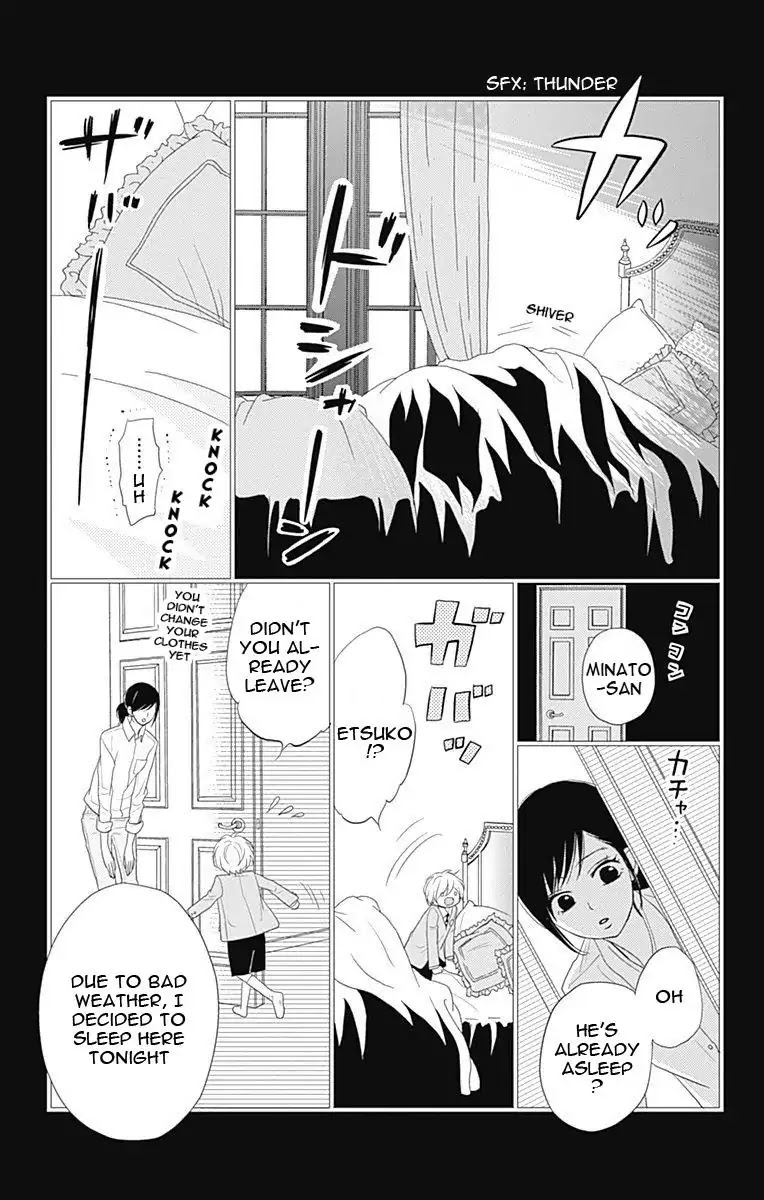 ReRe Hello Chapter 32 page 16 - Chapter 32
