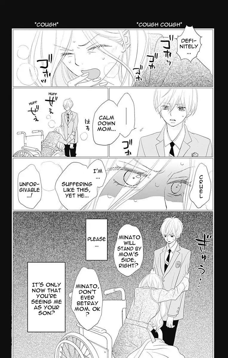 ReRe Hello Chapter 32 page 27 - Chapter 32