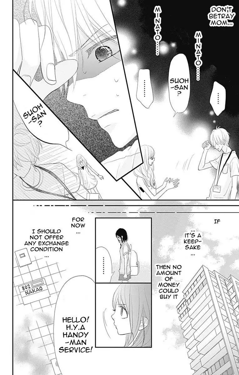 ReRe Hello Chapter 32 page 37 - Chapter 32