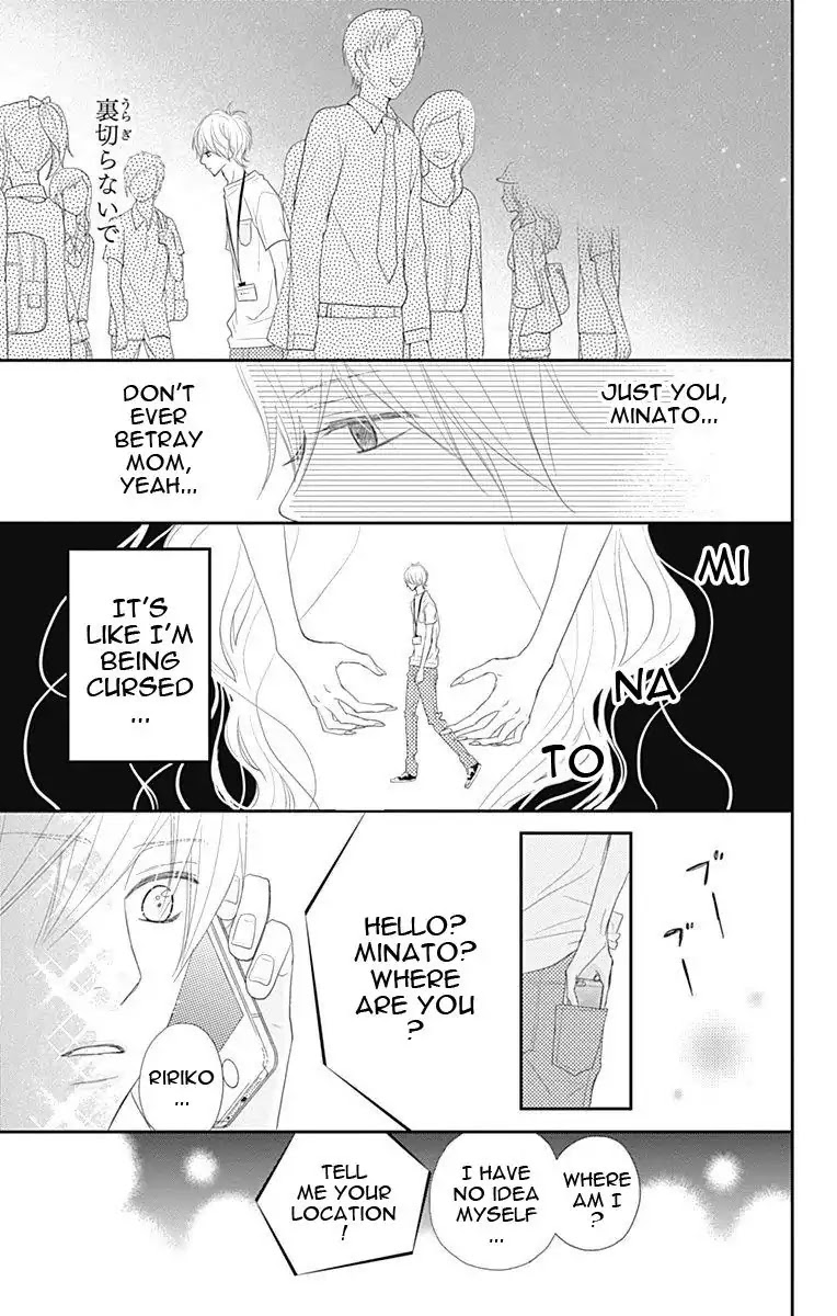 ReRe Hello Chapter 32 page 40 - Chapter 32