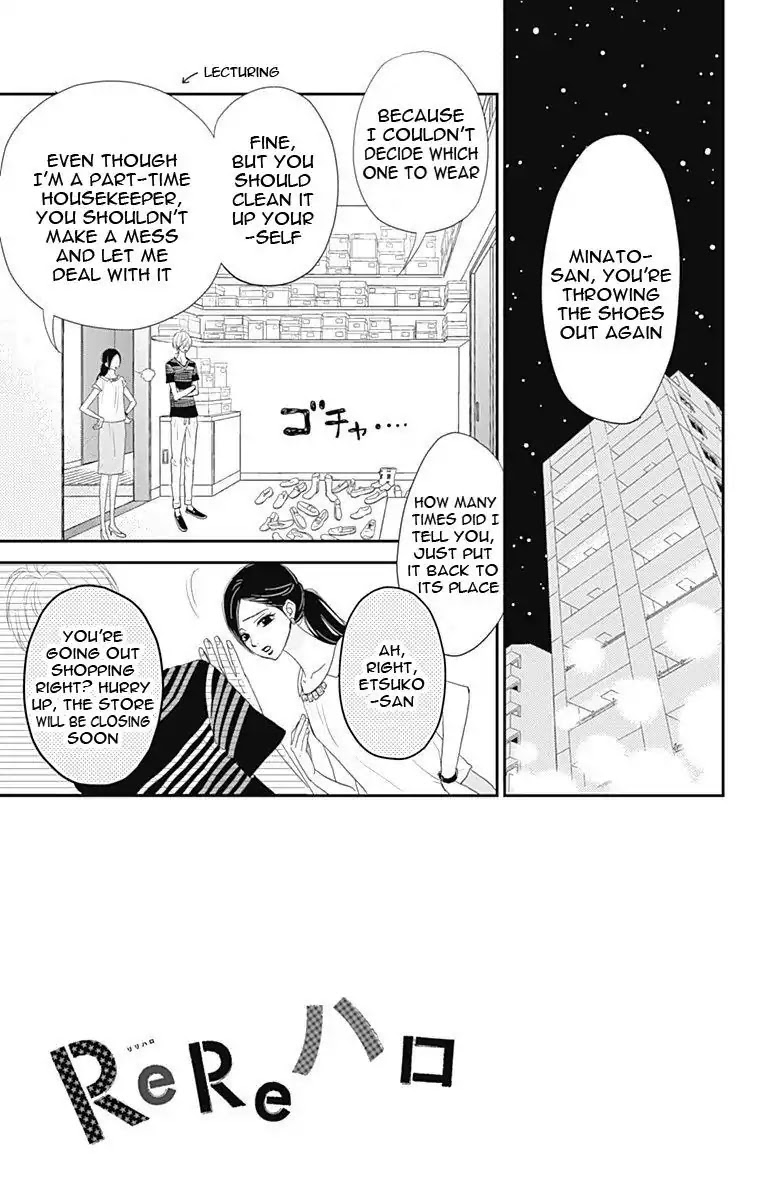 ReRe Hello Chapter 32 page 8 - Chapter 32