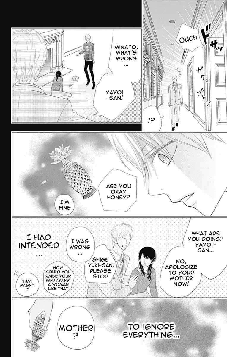 ReRe Hello Chapter 33 page 13 - Chapter 33