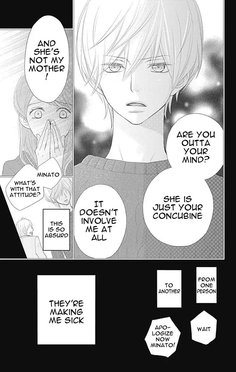 ReRe Hello Chapter 33 page 14 - Chapter 33