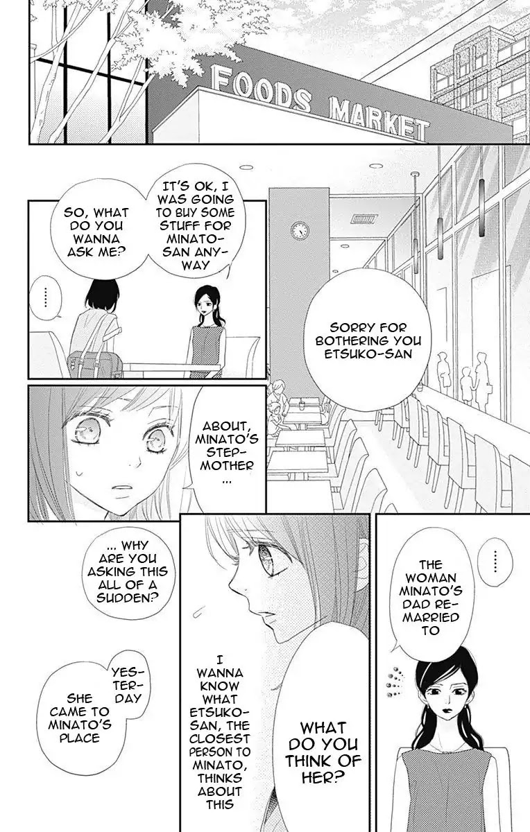 ReRe Hello Chapter 33 page 15 - Chapter 33