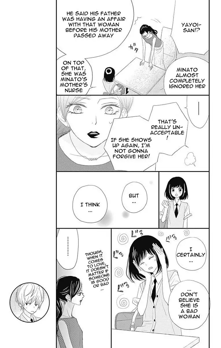 ReRe Hello Chapter 33 page 16 - Chapter 33