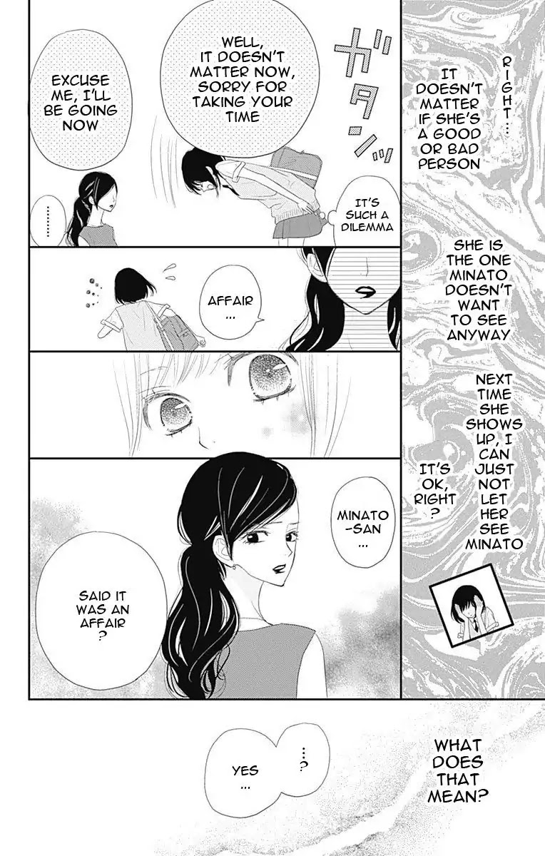 ReRe Hello Chapter 33 page 17 - Chapter 33