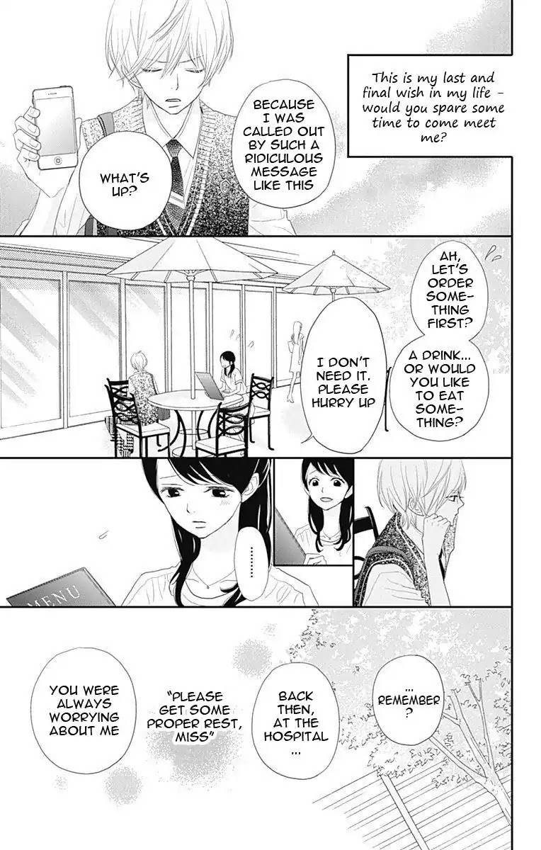 ReRe Hello Chapter 33 page 22 - Chapter 33