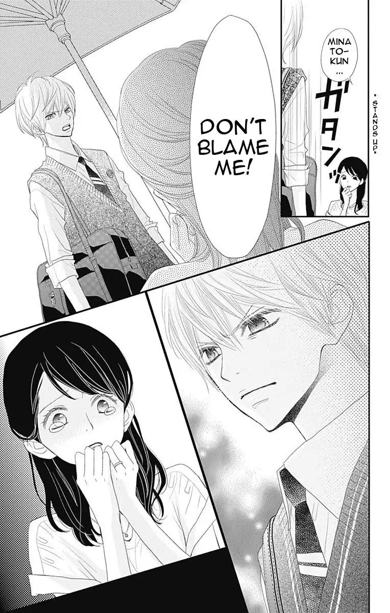 ReRe Hello Chapter 33 page 26 - Chapter 33