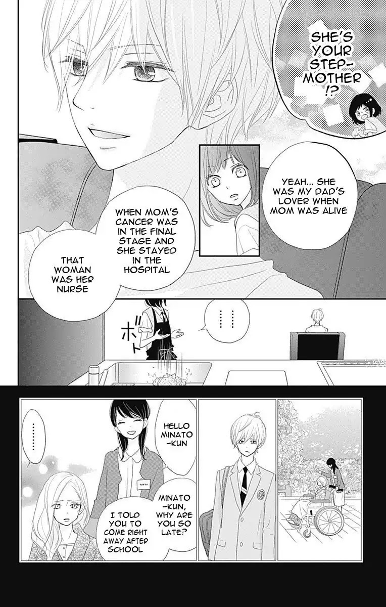 ReRe Hello Chapter 33 page 7 - Chapter 33