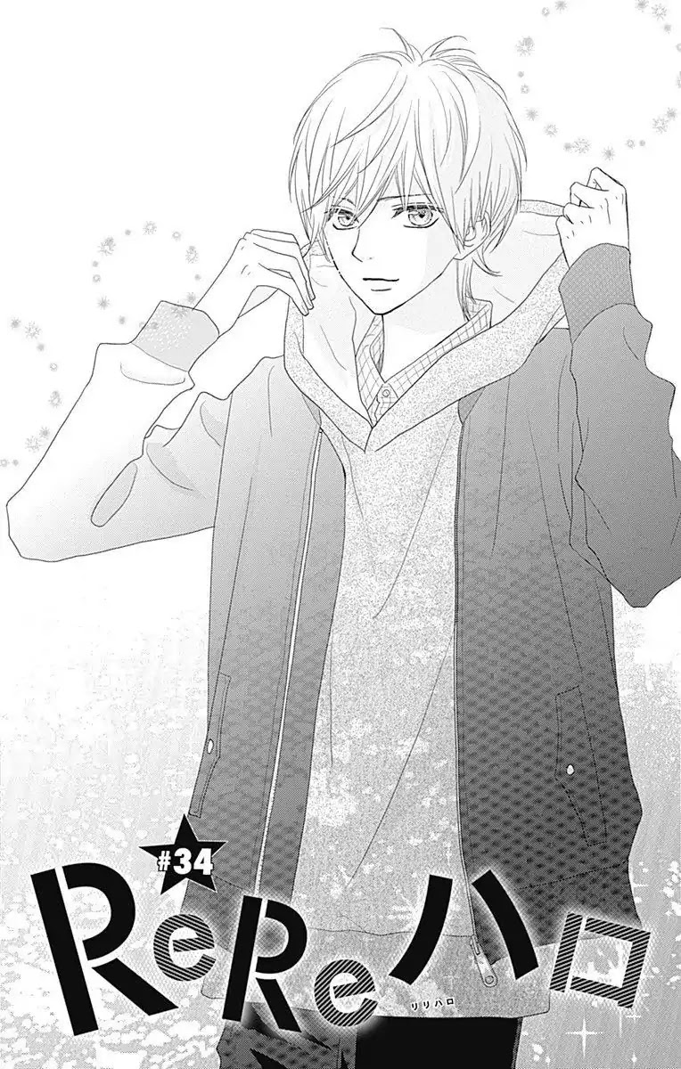 ReRe Hello Chapter 34 page 2 - Chapter 34