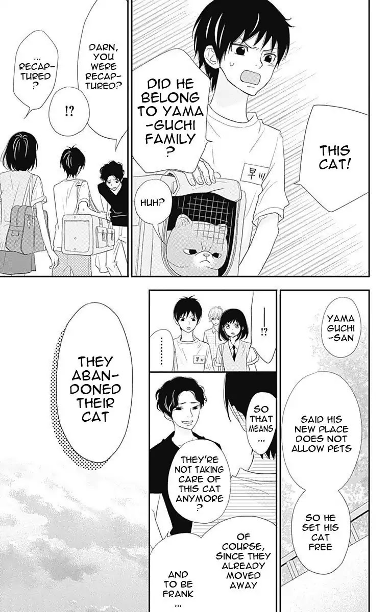 ReRe Hello Chapter 34 page 34 - Chapter 34