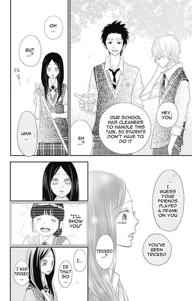 ReRe Hello Chapter 35 page 15 - Chapter 35