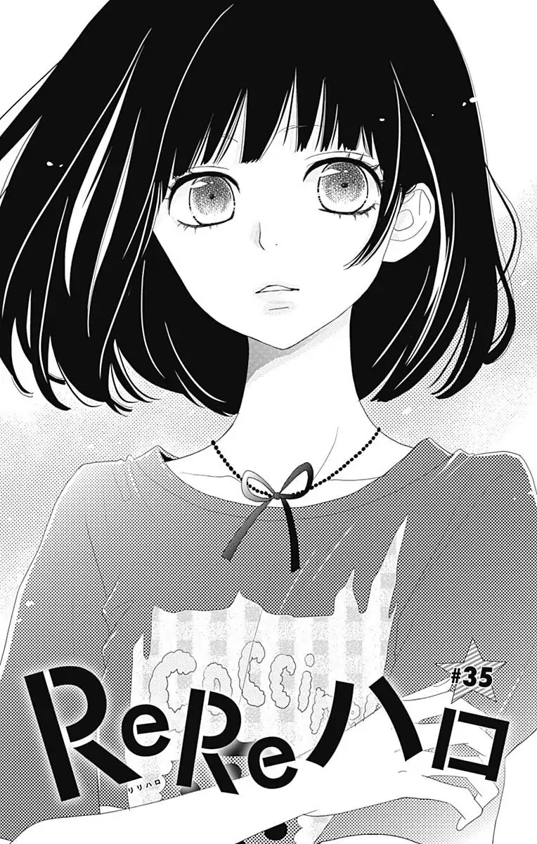ReRe Hello Chapter 35 page 2 - Chapter 35