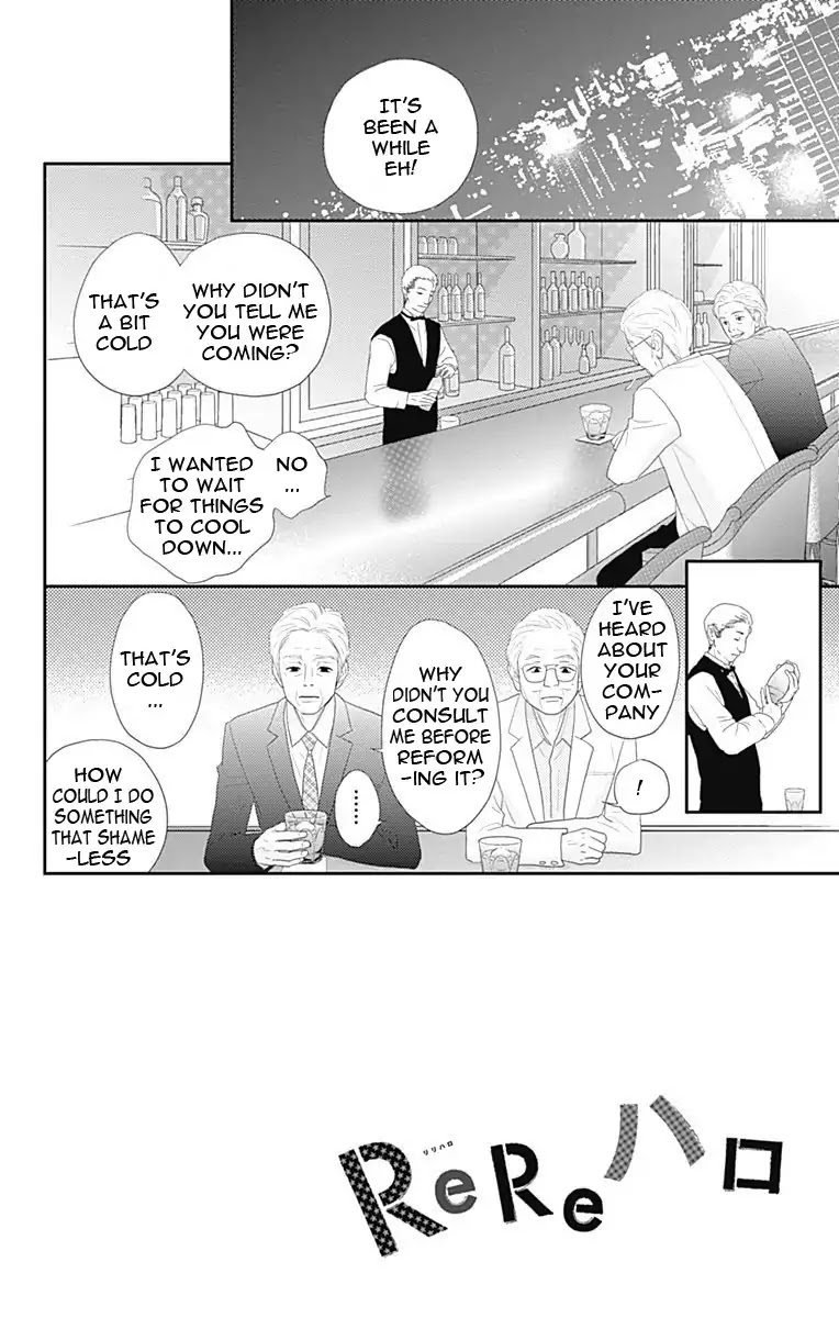 ReRe Hello Chapter 35 page 3 - Chapter 35