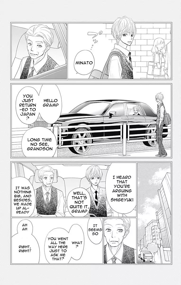 ReRe Hello Chapter 36 page 16 - Chapter 36