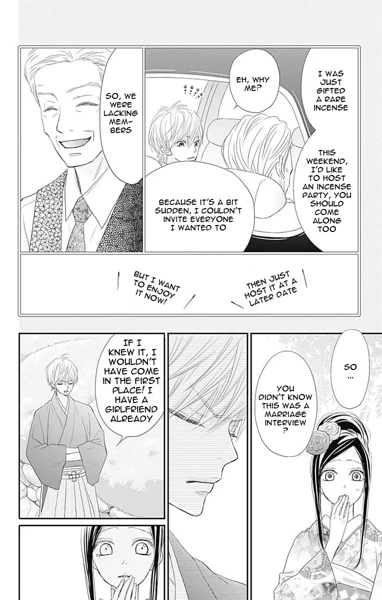 ReRe Hello Chapter 36 page 17 - Chapter 36