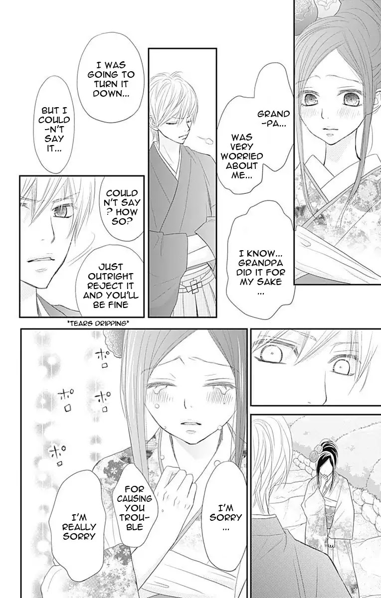 ReRe Hello Chapter 36 page 19 - Chapter 36