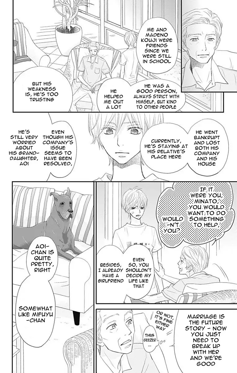 ReRe Hello Chapter 36 page 23 - Chapter 36