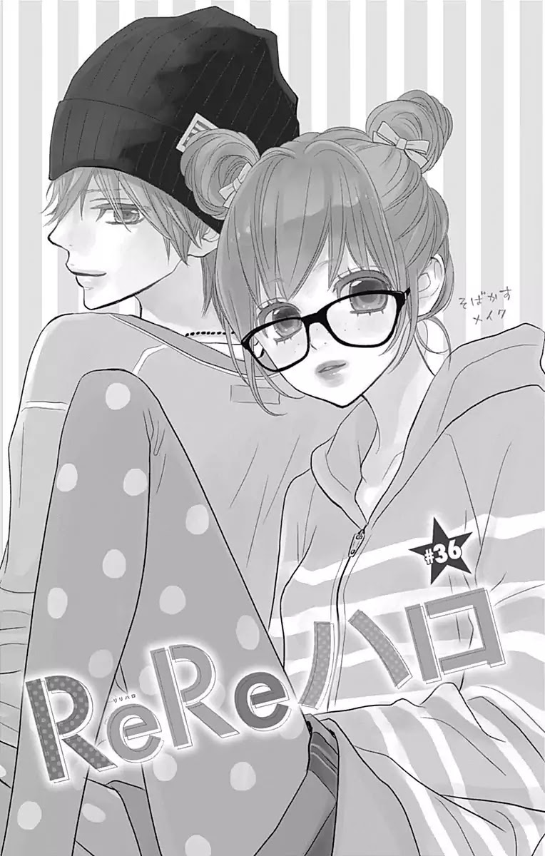 ReRe Hello Chapter 36 page 6 - Chapter 36
