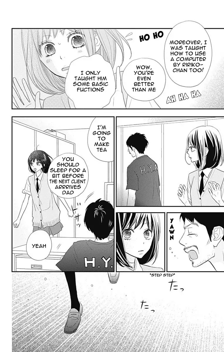 ReRe Hello Chapter 37 page 16 - Chapter 37