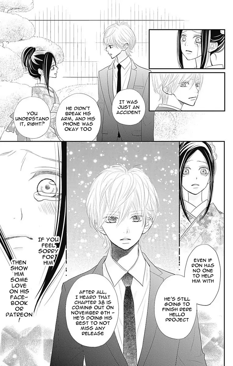 ReRe Hello Chapter 37 page 48 - Chapter 37