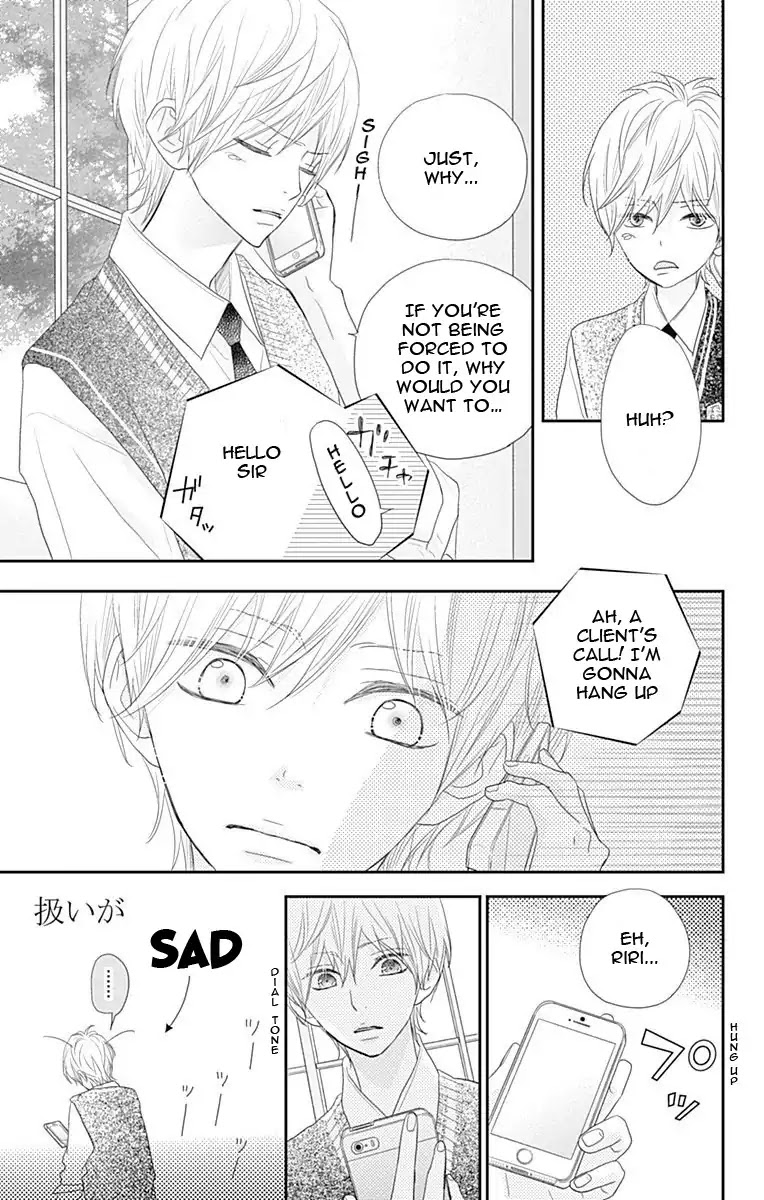 ReRe Hello Chapter 37 page 7 - Chapter 37