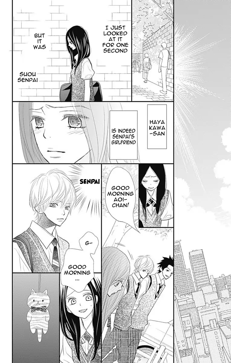 ReRe Hello Chapter 38 page 19 - Chapter 38