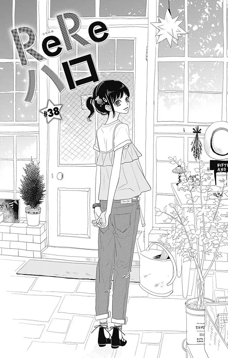 ReRe Hello Chapter 38 page 2 - Chapter 38