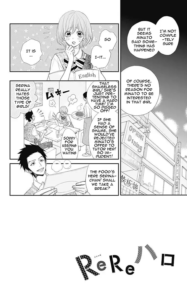 ReRe Hello Chapter 38 page 3 - Chapter 38