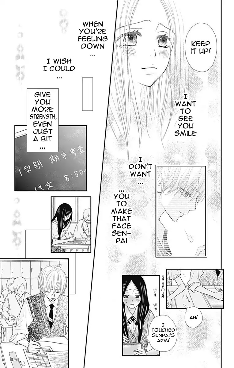 ReRe Hello Chapter 38 page 6 - Chapter 38