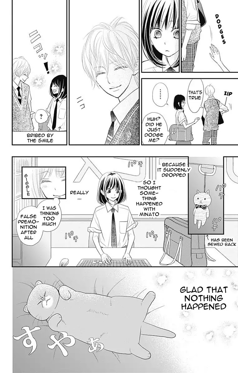 ReRe Hello Chapter 39 page 11 - Chapter 39