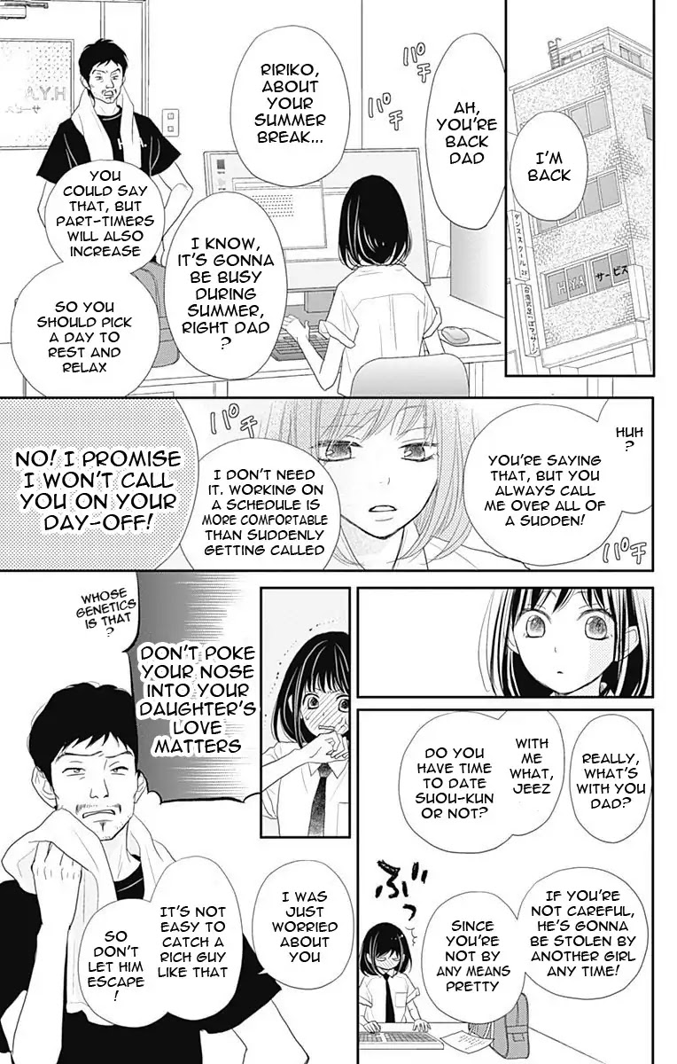 ReRe Hello Chapter 39 page 14 - Chapter 39