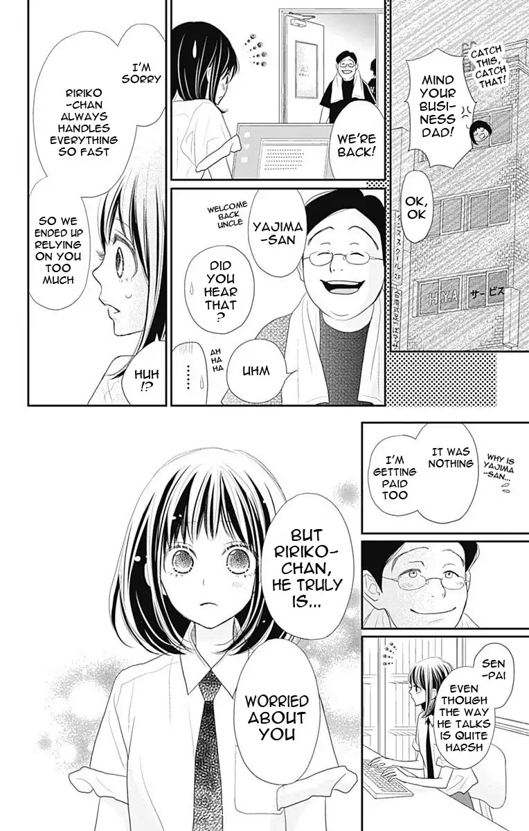 ReRe Hello Chapter 39 page 15 - Chapter 39