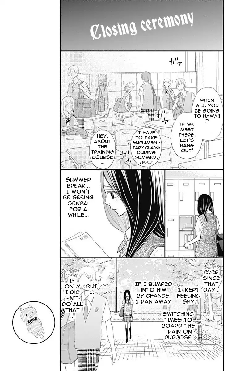 ReRe Hello Chapter 39 page 16 - Chapter 39