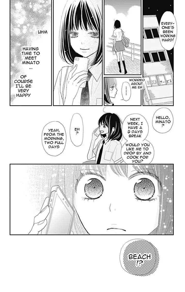 ReRe Hello Chapter 39 page 25 - Chapter 39