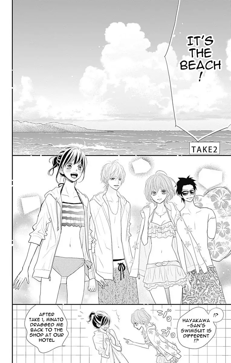 ReRe Hello Chapter 39 page 27 - Chapter 39