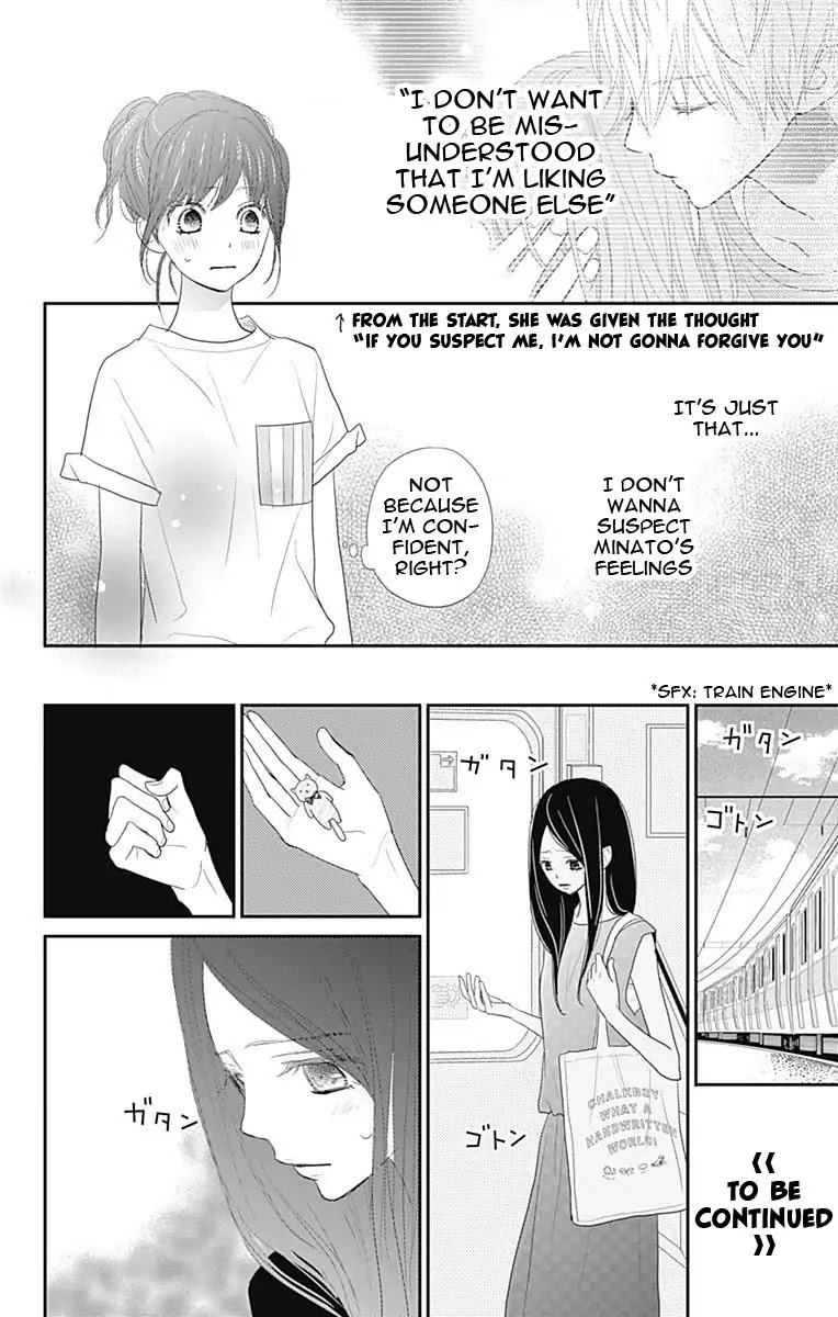 ReRe Hello Chapter 39 page 43 - Chapter 39
