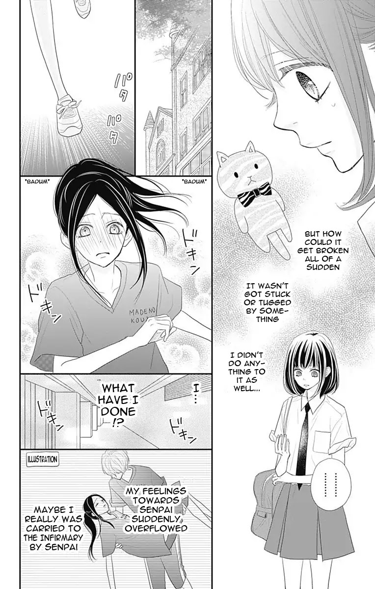 ReRe Hello Chapter 39 page 5 - Chapter 39