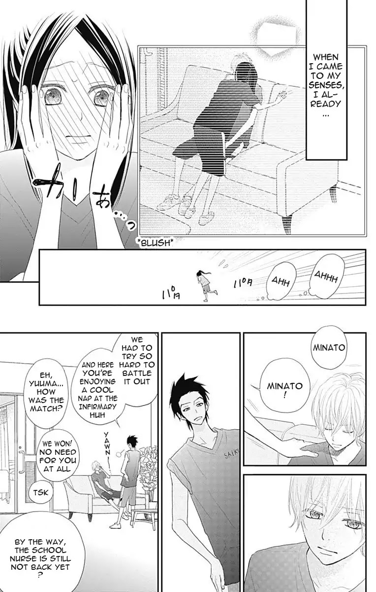 ReRe Hello Chapter 39 page 6 - Chapter 39