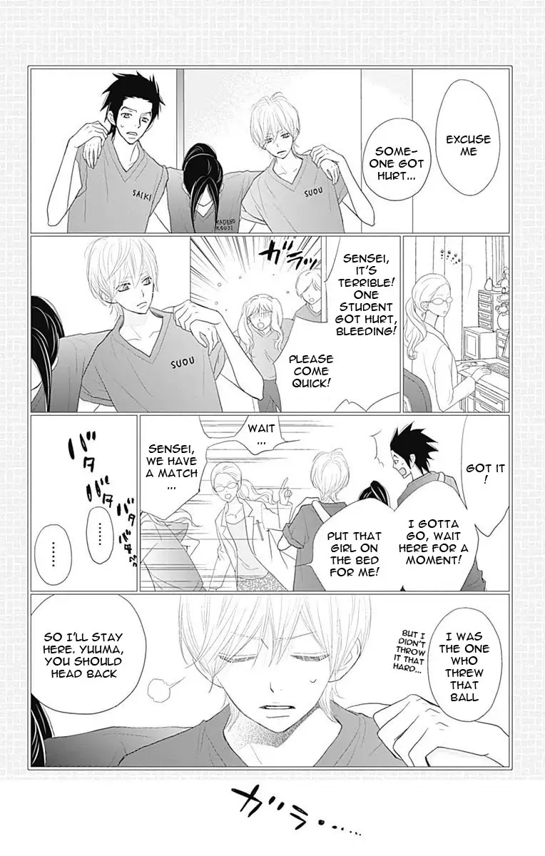 ReRe Hello Chapter 39 page 7 - Chapter 39