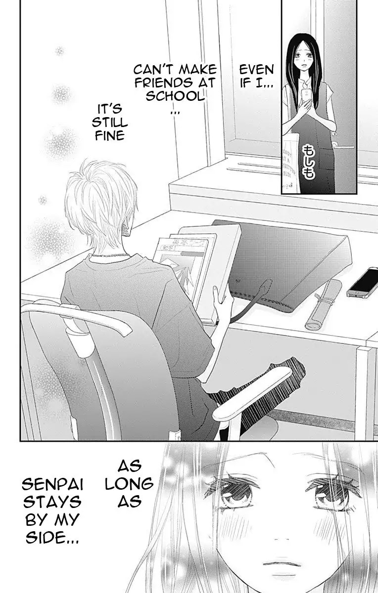 ReRe Hello Chapter 40 page 13 - Chapter 40