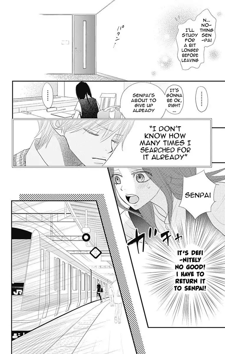 ReRe Hello Chapter 40 page 17 - Chapter 40