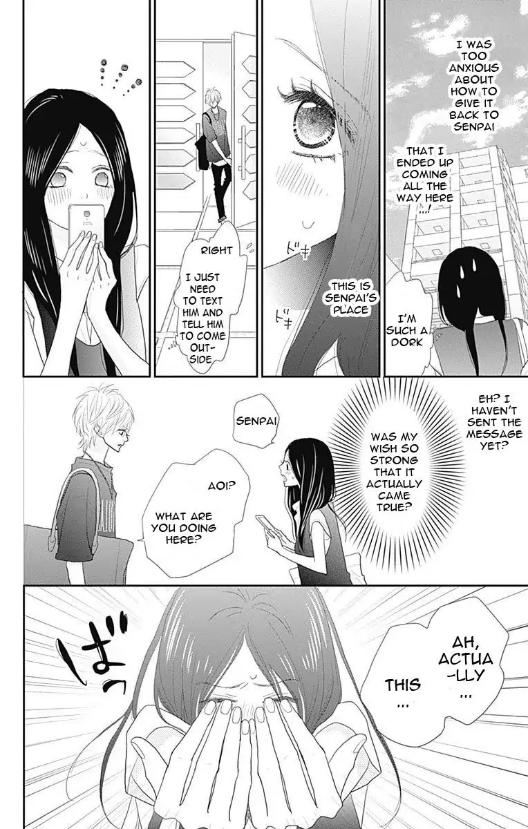 ReRe Hello Chapter 40 page 19 - Chapter 40