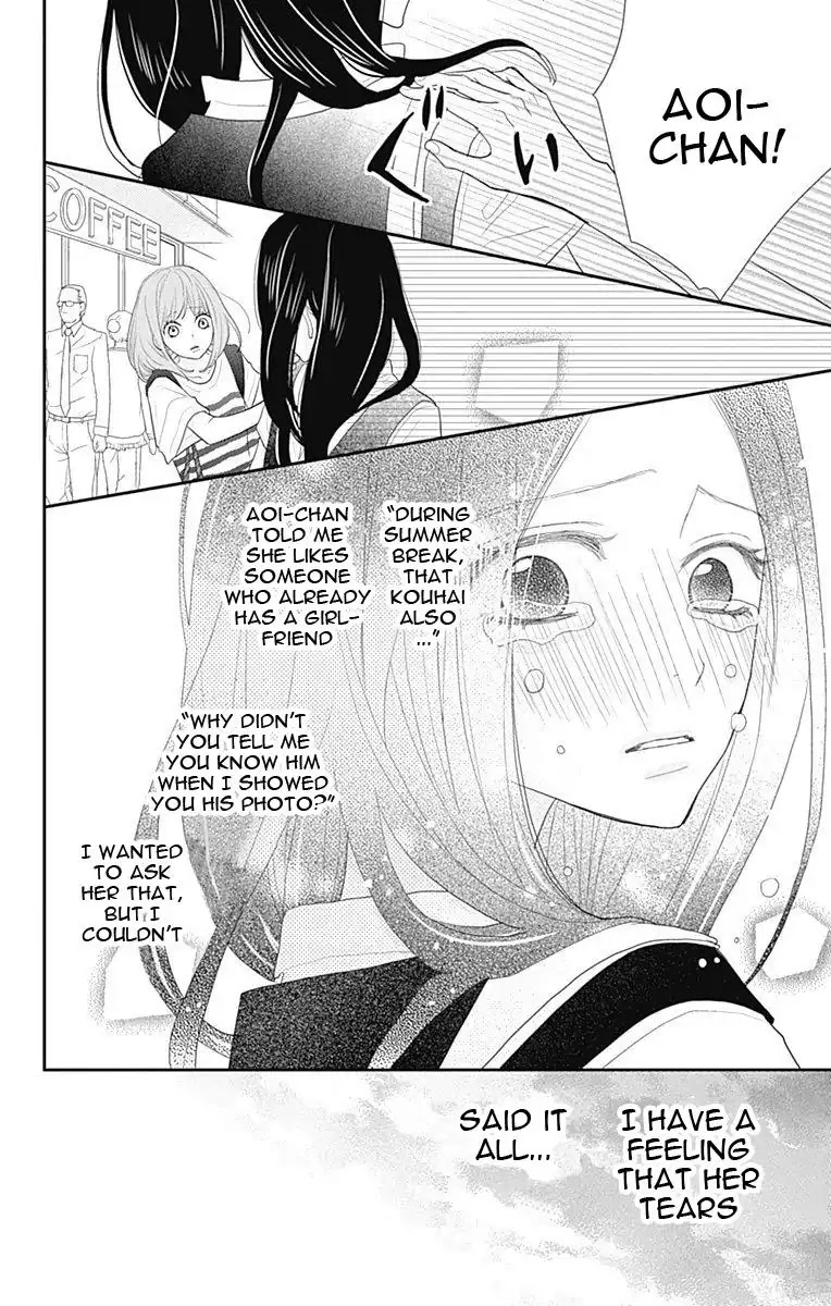 ReRe Hello Chapter 40 page 29 - Chapter 40