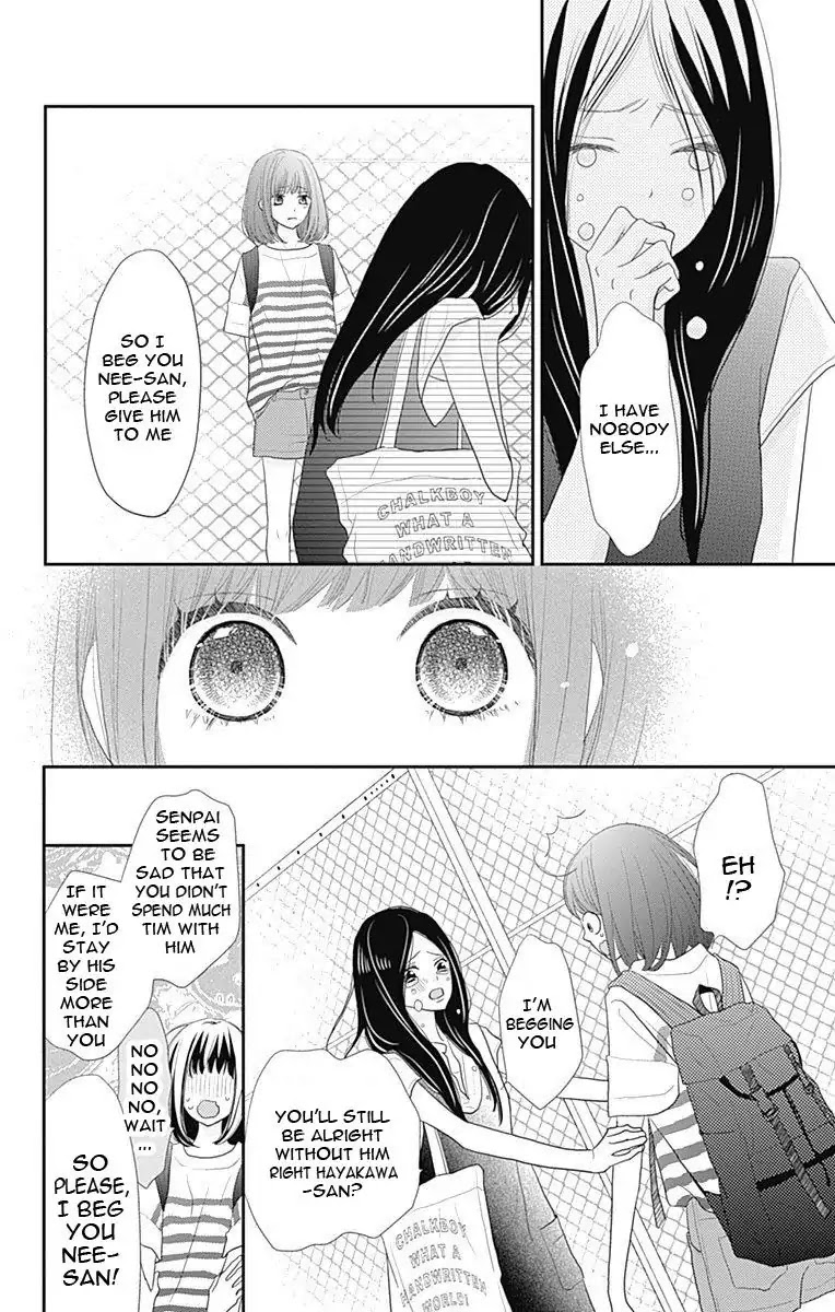 ReRe Hello Chapter 40 page 31 - Chapter 40