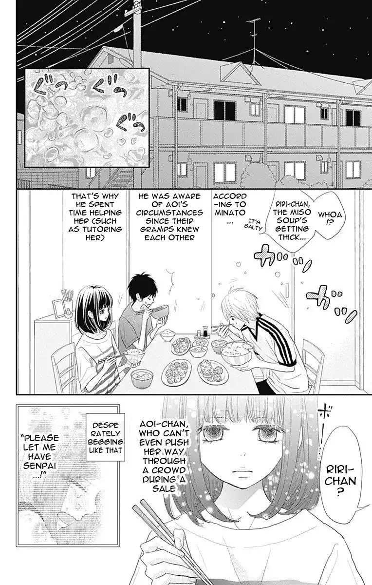 ReRe Hello Chapter 40 page 33 - Chapter 40