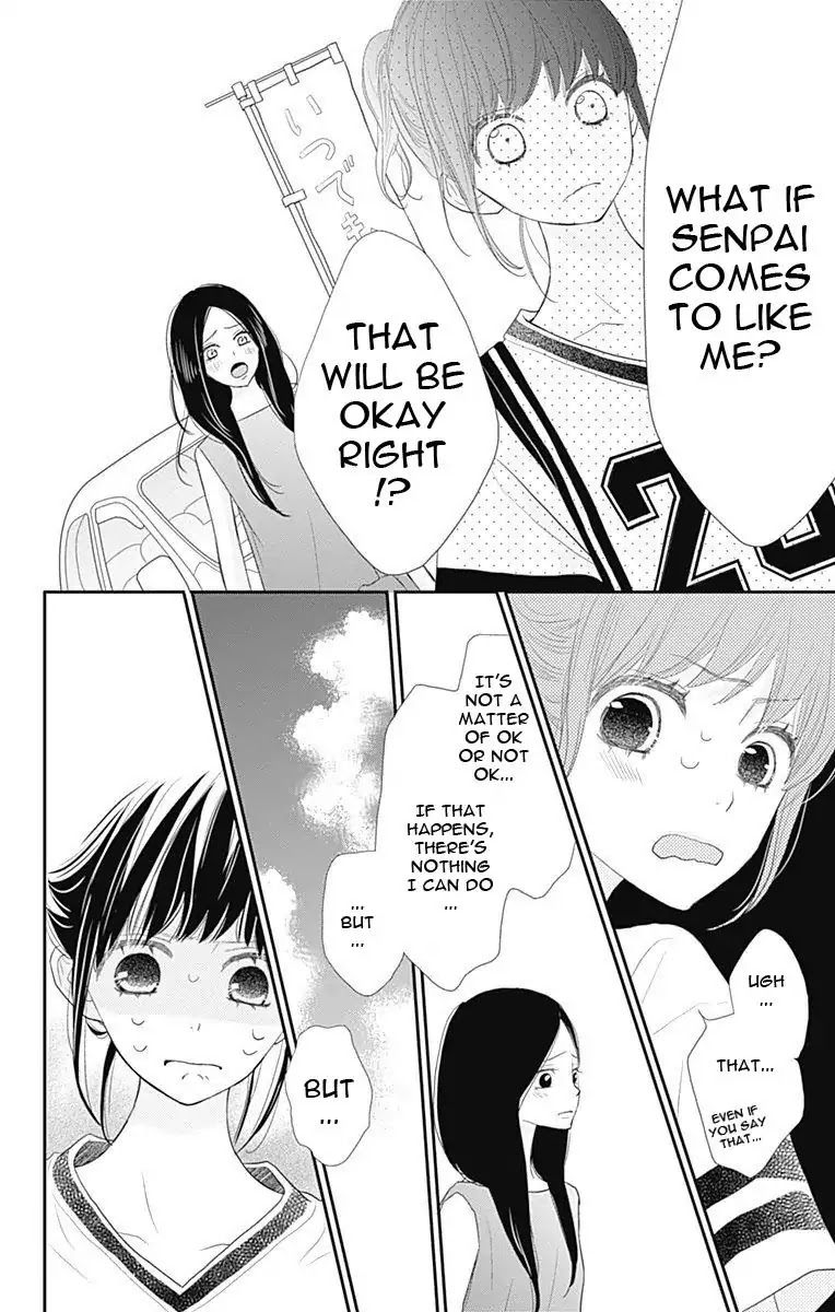 ReRe Hello Chapter 40 page 39 - Chapter 40